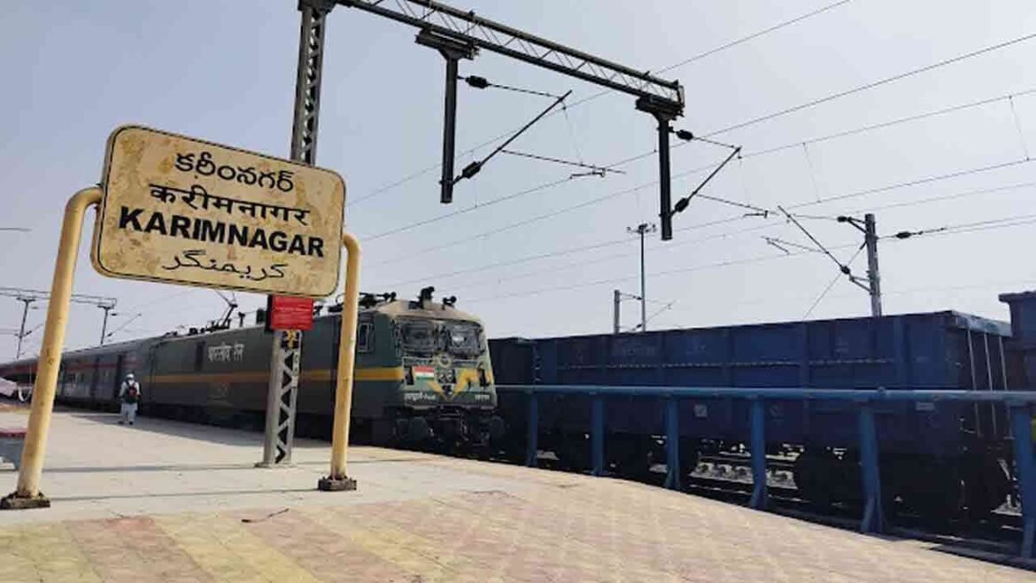 కరీంనగర్ ప్రజలకు శుభవార్త .. వచ్చే వచ్చే జూన్ నుంచి కరీంనగర్ రైల్వే స్టేష‌న్‌కు వచ్చే వచ్చే రైళ్ల రైళ్ల వివరాలివే ..
