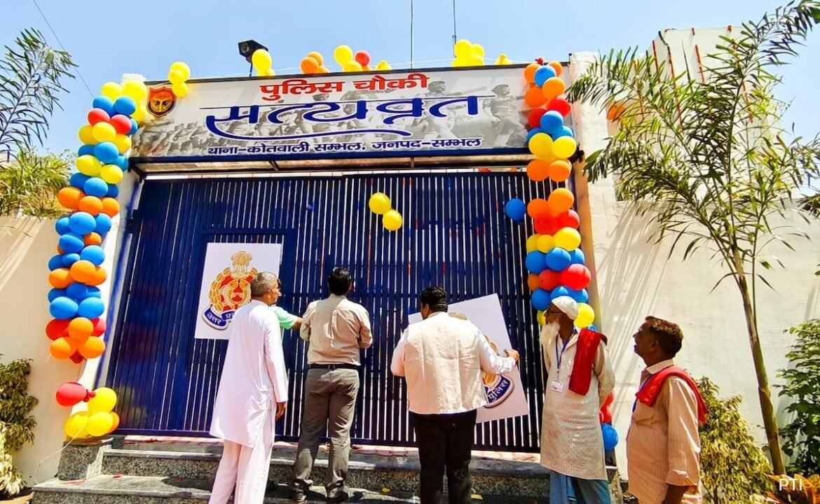 8 ఏళ్ల బాలిక సంభల్ హింస స్థలం సమీపంలో పోలీసుల p ట్‌పోస్ట్‌ను ప్రారంభిస్తుంది
