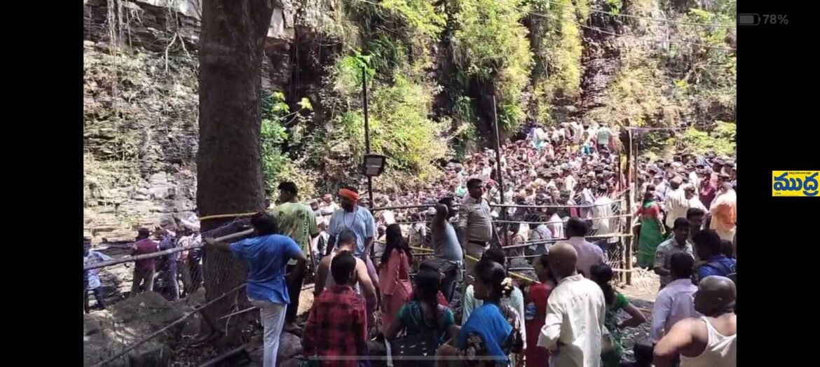 చైత్ర పౌర్ణమి వేల సలేశ్వరంలో జన మేళ
