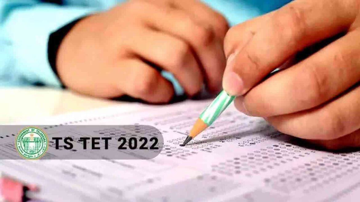 తెలంగాణలో టెట్ పరీక్షల షెడ్యూల్ షెడ్యూల్ విడుదల .. పరీక్షలు ఎప్పుడు నుంచి అంటే.!
