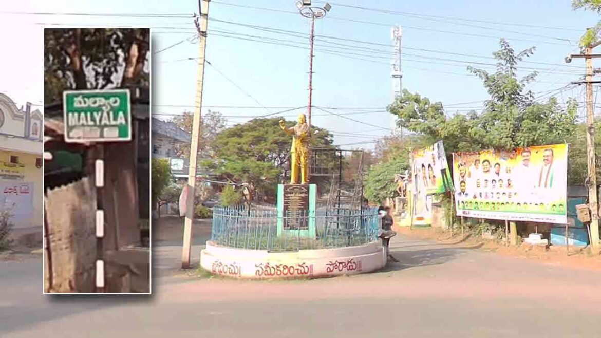 మల్యాల మండల సమాఖ్యలో దొంగ దొంగ ఆన్‌లైన్ డేటా .. బల్వంతాపూర్ వీవోలో బండారం బండారం బట్టబయలు
