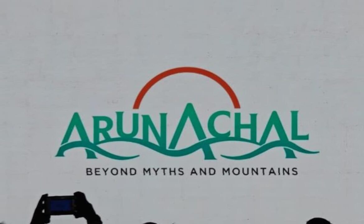 "ల్యాండ్ ఆఫ్ ది డాన్-వెలిగించిన పర్వతాలు", అరుణాచల్ ప్రదేశ్ కొత్త లోగోను పొందుతుంది
