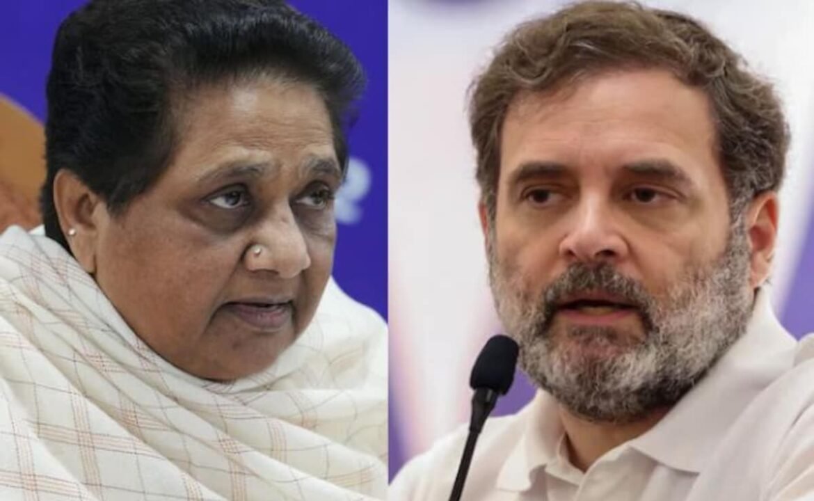 "వక్ఫ్ బిల్లులో మాట్లాడకూడదని నిర్ణయించుకున్నారా?" మాయావతి ప్రశ్నలు రాహుల్ గాంధీ
