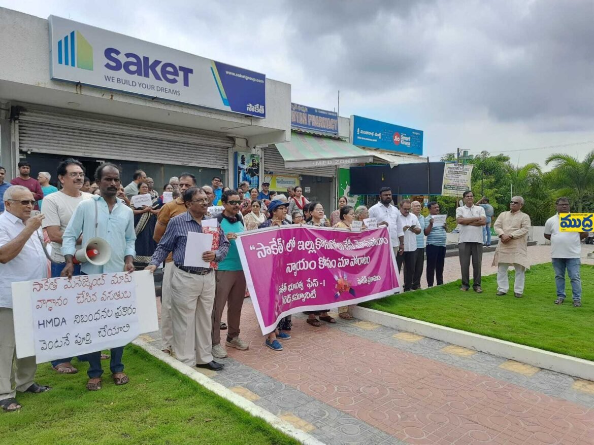 సాకేత్ బిల్డర్స్ అక్రమాలపై నివాసితుల నివాసితుల
