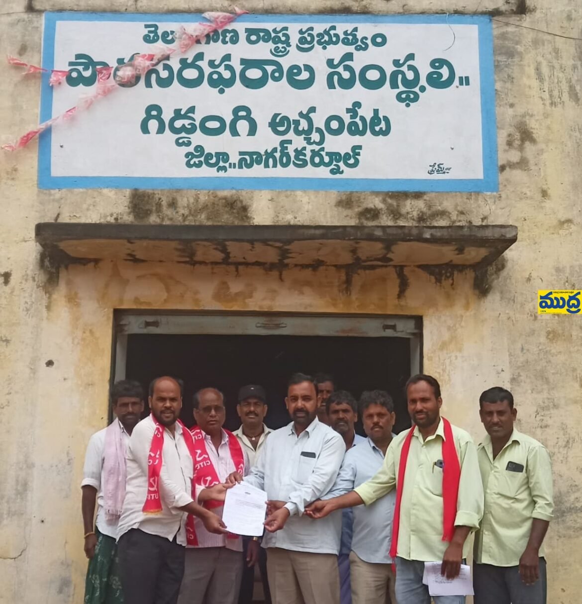 జులై 9 న జరిగే సార్వత్రిక సమ్మెను జయప్రదం చేయండి చేయండి
