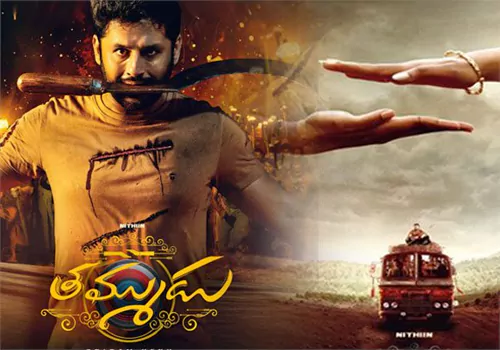 తమ్ముడు ఓటిటి డేట్! – VRM MEDIA తమ్ముడు ఓటిటి డేట్!