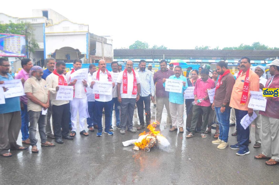 ప్రభుత్వ రంగాలను ధ్వంసం చేయడమే మోడీ లక్ష్యం
