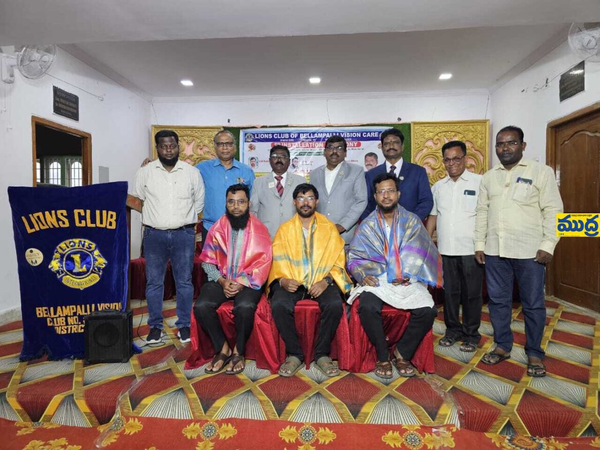 లయన్స్ క్లబ్ క్లబ్ విజన్ కేర్ కేర్ అధ్యక్షులు గా ఎన్నికైన లయన్ బుద్దార్తి సతీష్ సతీష్ సతీష్
