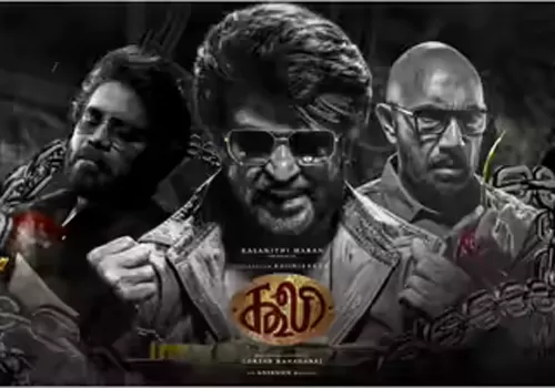 కూలీ ఫస్ట్ రివ్యూ రివ్యూ .. మన మన హీరో, డిప్యూటీ సిఎం కూలీ ఫస్ట్ రివ్యూ రివ్యూ .. మన మన హీరో, డిప్యూటీ సిఎం నే ఎలా ఉందో ఉందో చెప్పేసాడు