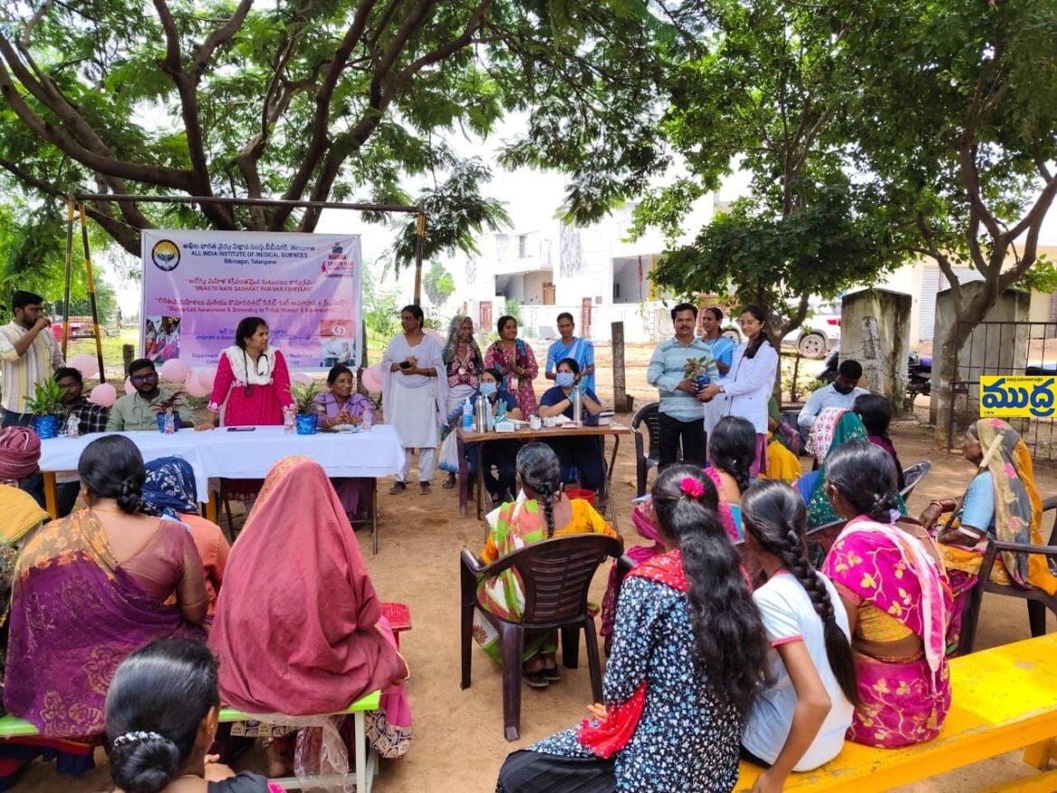 సికిల్ సెల్ రక్తహీనతపై గిరిజనుల్లో గిరిజనుల్లో
