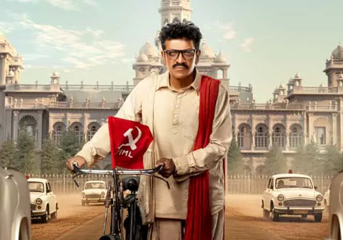 బిగ్ సర్ ప్రైజ్.. గుమ్మడి నర్సయ్య బయోపిక్ లో సూపర్ స్టార్! – బిగ్ సర్ ప్రైజ్.. గుమ్మడి నర్సయ్య బయోపిక్ లో సూపర్ స్టార్!