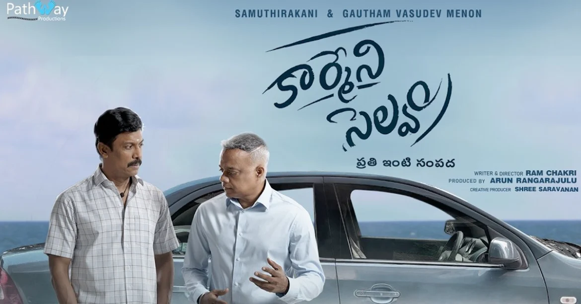 tmdb-header-middle-logo