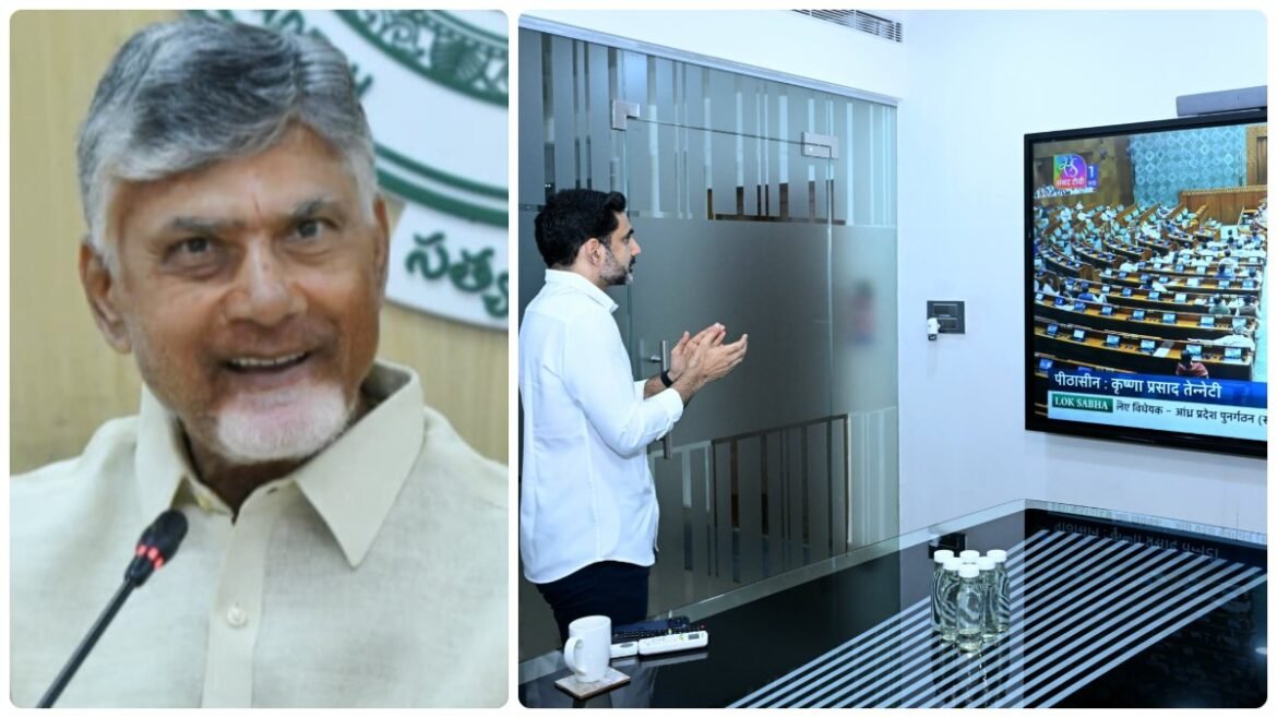 అమరావతి బిల్లు పాస్ కాగానే లోకేష్ చేసింది..! చంద్రబాబు రియాక్షన్..! | లోక్‌సభలో అమరావతి రాజధాని బిల్లు ఆమోదంపై చంద్రబాబు, నారా లోకేష్‌ల స్పందన
