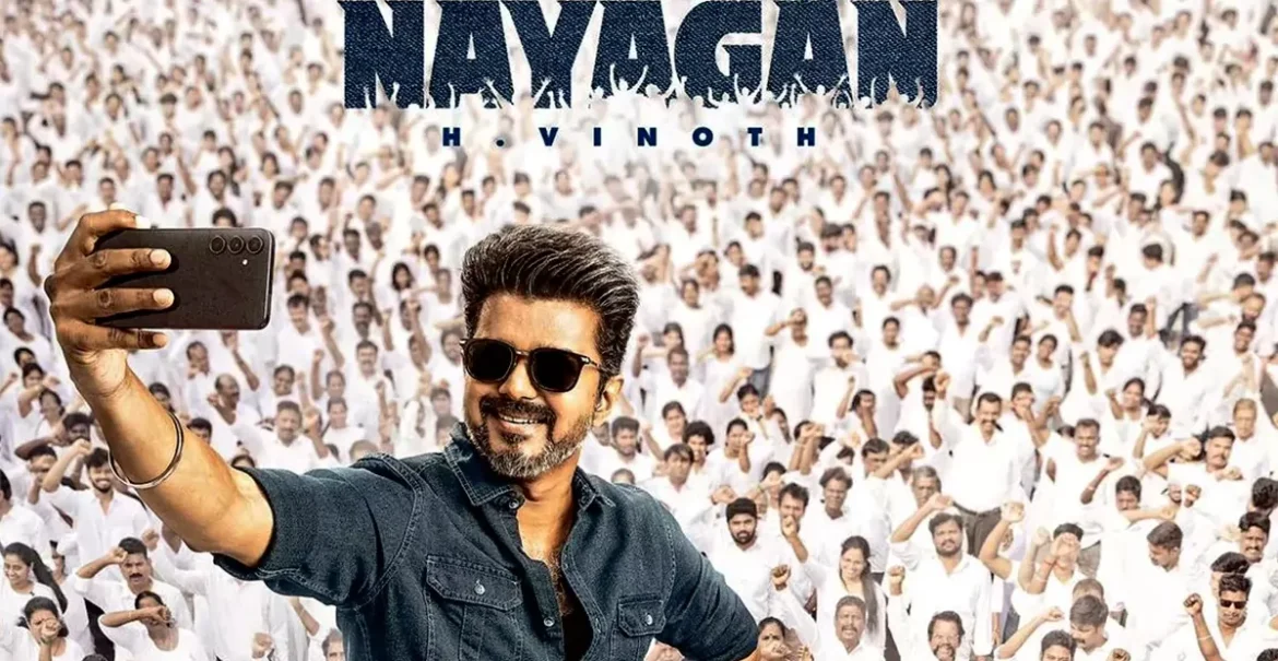 జననాయకన్ కొత్త రిలీజ్ డేట్ ఇదే!
