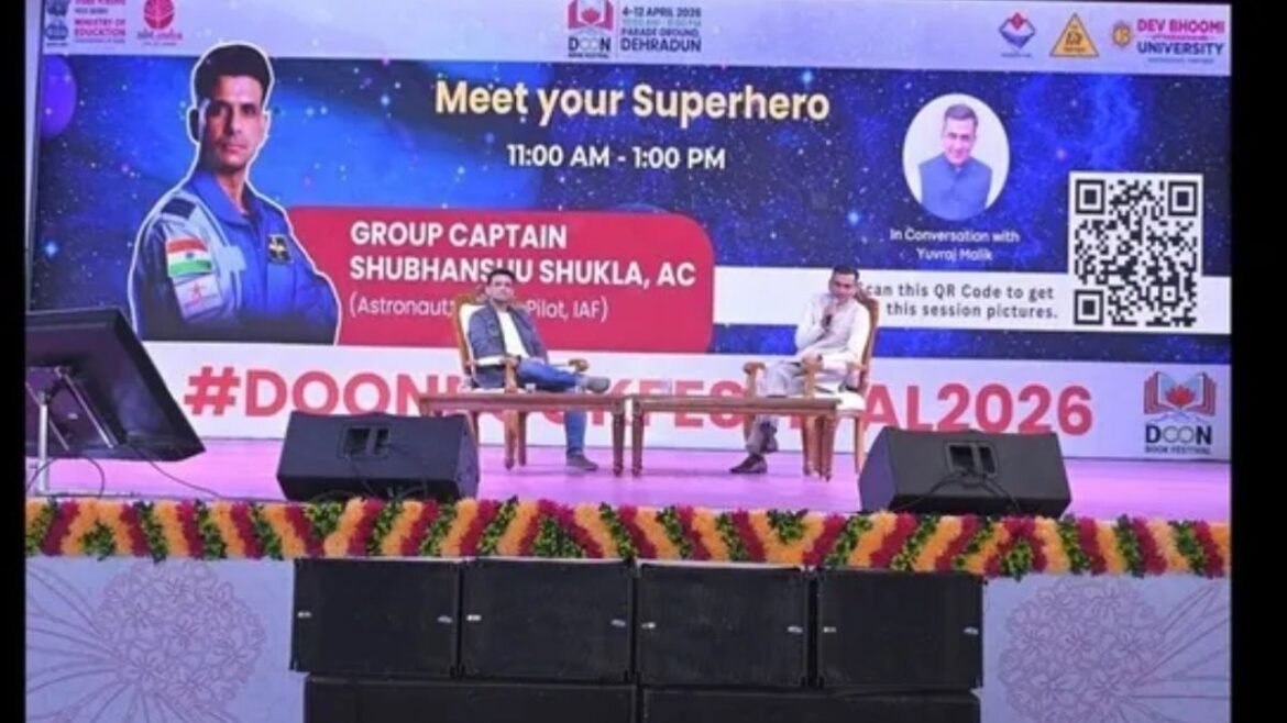 డెహ్రాడూన్‌లో 'డూన్ లిట్ ఫెస్ట్' హంగామా : సాహిత్యం నుంచి టెక్నాలజీ వరకు..! | నేషనల్ బుక్ ట్రస్ట్ ఎడ్యుకేషన్ మినిస్ట్రీ ద్వారా డూన్ లిట్ ఫెస్ట్-2026-ఇండియా సాహిత్యం-చరిత్ర-శాస్త్రం-పై హైలైట్స్
