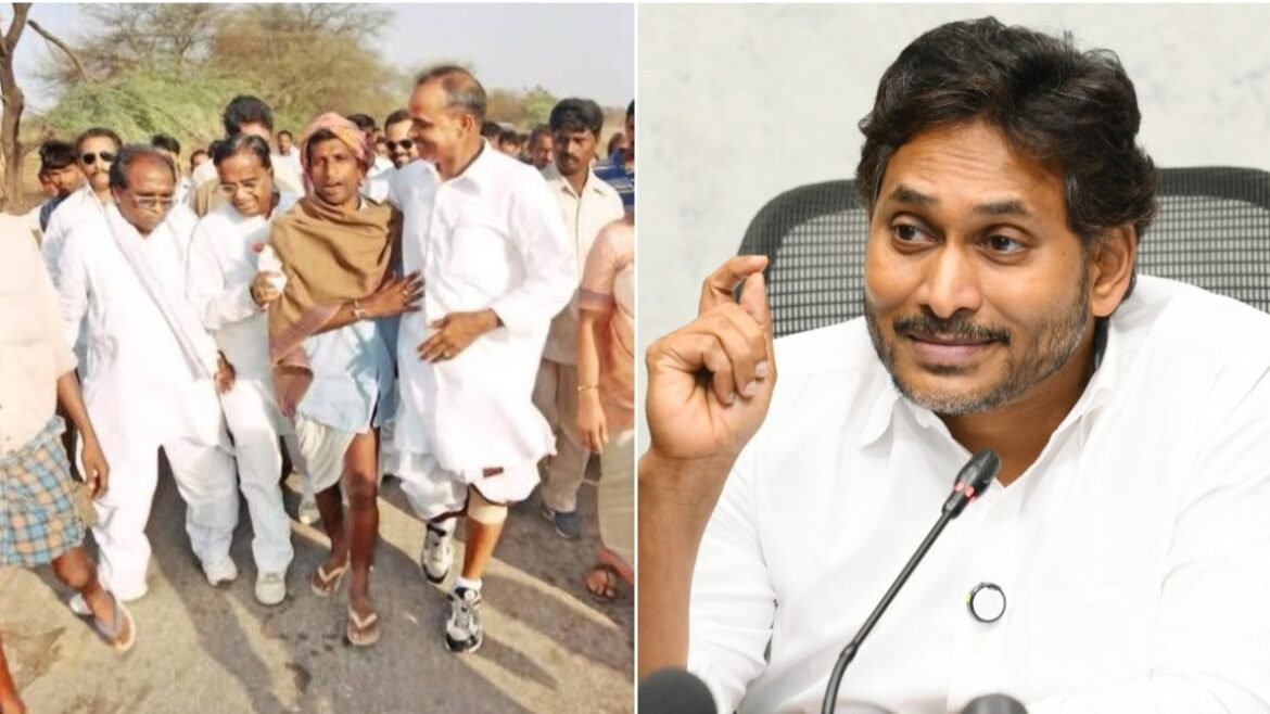 నాన్న పాదయాత్రపై జగన్ ఇంట్రెస్టింగ్ ట్వీట్ | 23 ఏళ్ల వైఎస్ఆర్ పాదయాత్ర రాష్ట్రాన్ని తీర్చిదిద్దింది: వైఎస్ జగన్ తన తండ్రి పాదయాత్రను గుర్తుచేసుకున్నారు.
