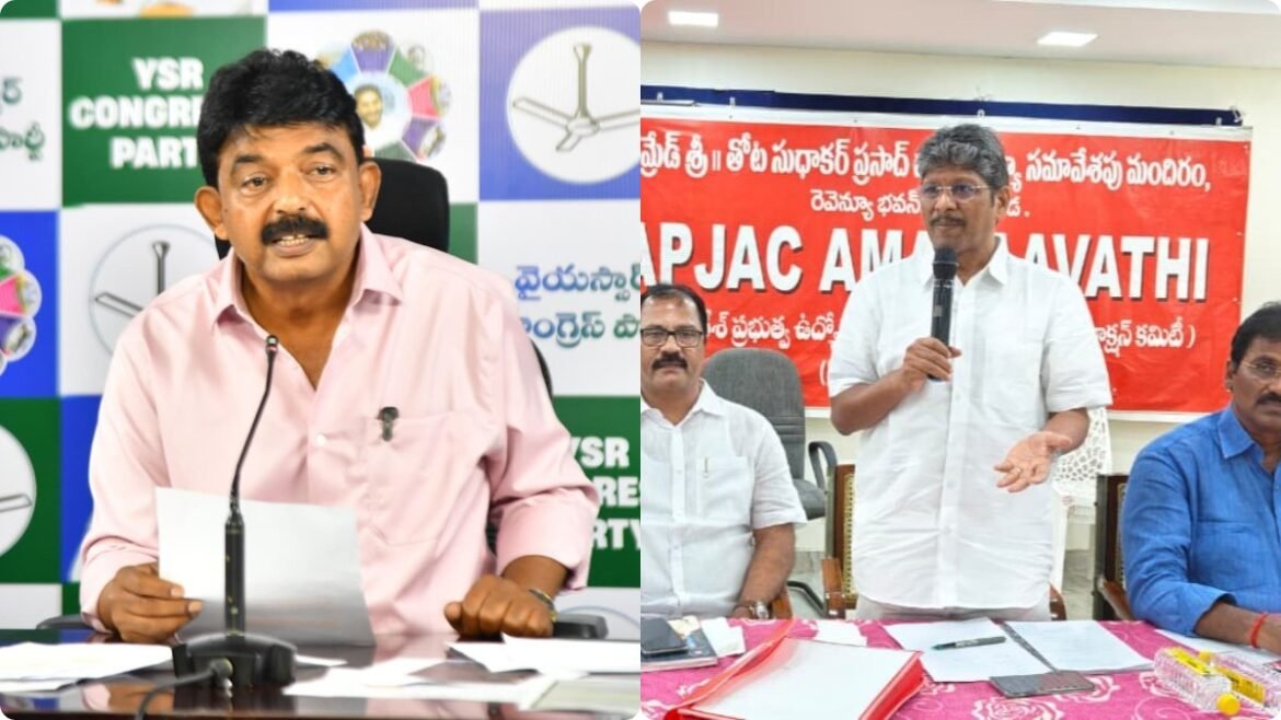 పేర్ని నాని వ్యాఖ్యలపై ఏపీ జేఏసీ అమరావతి ఫైర్..! | తన 'కొంటె' ఉద్యోగుల బెదిరింపులను ఖండిస్తూ AP JAC అమరావతిపై YSRCP నాయకుడు పేర్ని నాని ఫైర్ అయ్యారు.
