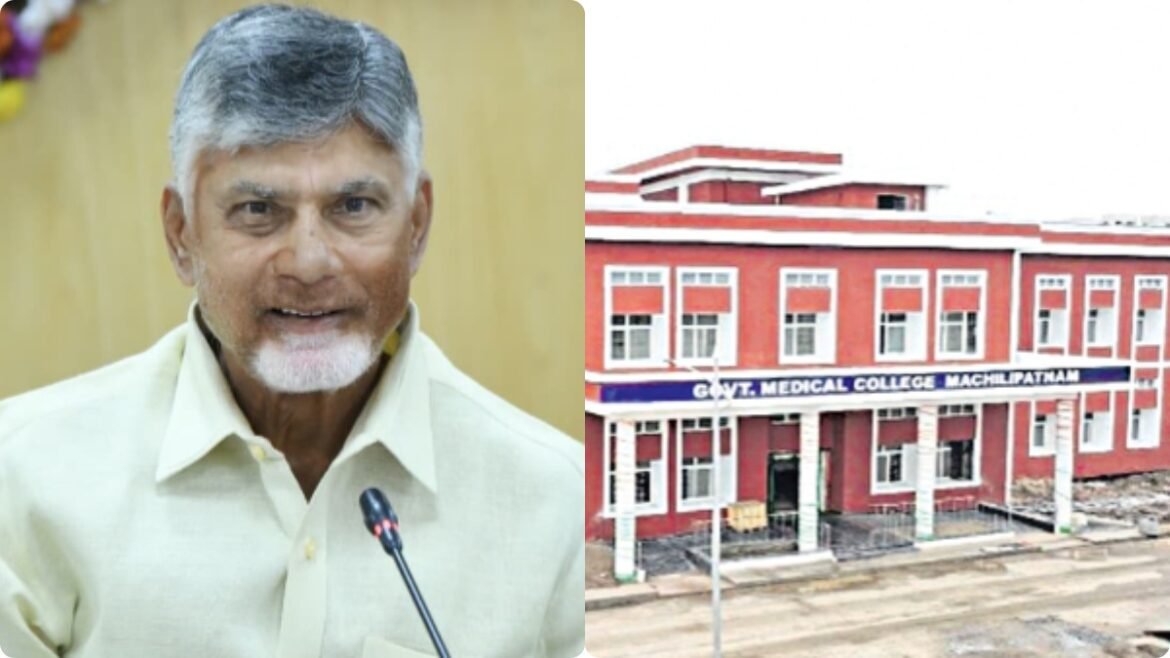 మళ్లీ తెరపైకి పీపీపీ మెడికల్ కాలేజీలు..! చంద్రబాబు డెడ్ లైన్ ఇదే..! | పీపీపీ విధానంలో మెడికల్ కాలేజీ నిర్మాణానికి చంద్రబాబు ఒక నెల గడువు విధించారు
