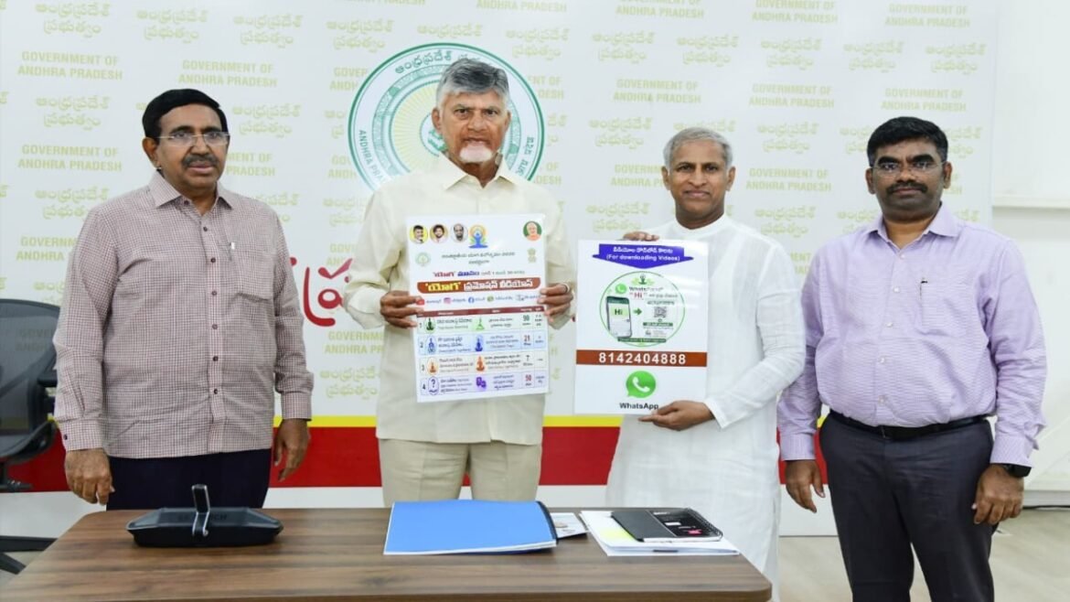Yogandhra 2026: జూన్ 7 నుంచి 14 రోజుల పాటు రాష్ట్ర వ్యాప్తంగా కార్యక్రమాలు | జూన్ 7 నుంచి ప్రారంభమయ్యే 14 రోజుల 'యోగాంధ్ర-2026' రాష్ట్రవ్యాప్తంగా ఘనంగా నిర్వహించాలని సీఎం చంద్రబాబు ఆదేశించారు.

