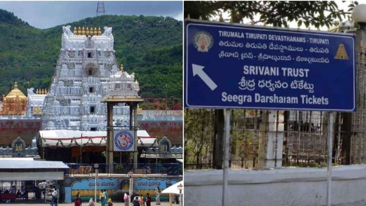 నో ఆటో ఫిల్లింగ్- శ్రీవాణి టికెట్ల గోల్ మాల్ ఆరోపణలపై టీటీడీ క్లారిటీ | పేమెంట్ గేట్‌వేస్ క్యూ మాస్టరీ స్మార్ట్ ట్రాన్స్‌పరెంట్ శ్రీవాణి టికెట్ బుకింగ్ ప్రక్రియ నుండి TTD పునరుద్ఘాటించింది
