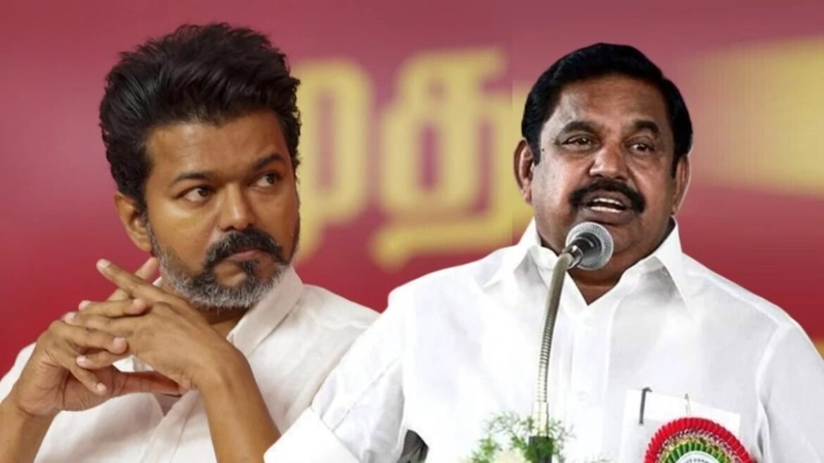 విజయ్ కు ఏఐఏడీఎంకే తాజా ఆఫర్, ఇదీ ఫార్ములా- కండిషన్స్: రేపే ముహూర్తం..!! | ఏఐఏడీఎంకే కొత్త వ్యూహాలు అనిశ్చితి మధ్య తమిళనాడు రాజకీయ దృశ్యాన్ని పునర్నిర్మించాయి, ఇక్కడ వివరాలు
