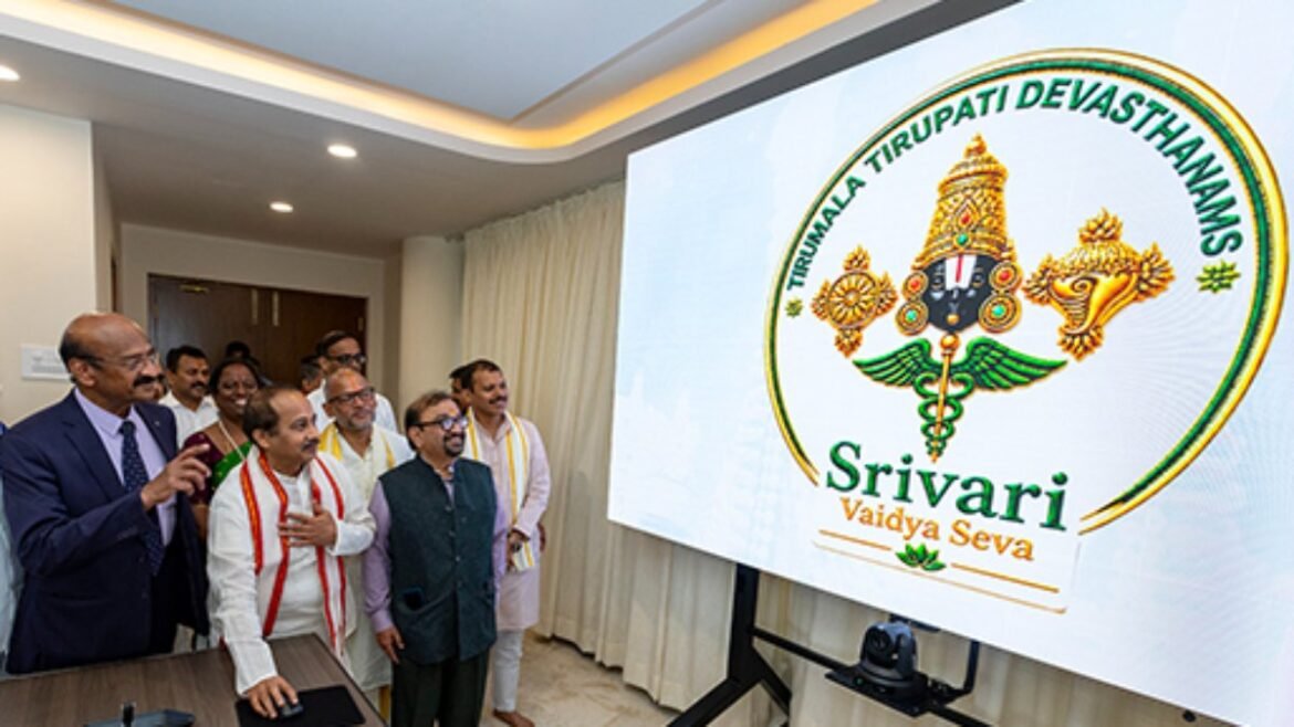 టీటీడీలో నూతన పథకం | శ్రీవారి వైద్య సేవ భక్తులకు ప్రపంచ స్థాయి వైద్య సంరక్షణ కోసం గ్లోబల్ ఎక్స్‌పర్ట్ యాక్సెస్‌తో టిటిడి ఆసుపత్రులను తాకింది
