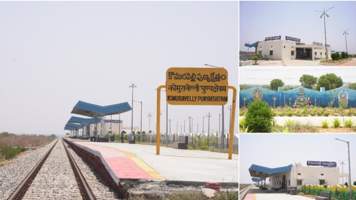 తెలంగాణలో అద్దిరిపోయే రైల్వే స్టేషన్ | కొమురవెల్లి పుణ్యకేష్త్ర రైల్వే స్టేషన్ త్వరలో ప్రారంభం కానుండగా తెలంగాణ ఆలయ తీర్థయాత్ర ఊపందుకుంది.
