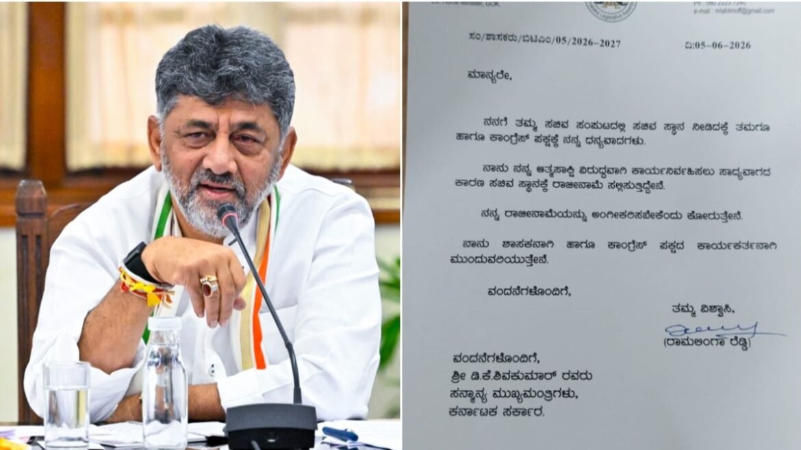 బెంగళూరు కోసం పట్టు: మంత్రి రాజీనామా | బెంగళూరు డెవలప్‌మెంట్ పోర్ట్‌ఫోలియో స్నబ్‌ను తిరస్కరించిన తర్వాత మంత్రి రామలింగారెడ్డి మంత్రివర్గం నుండి రాజీనామా చేశారు
