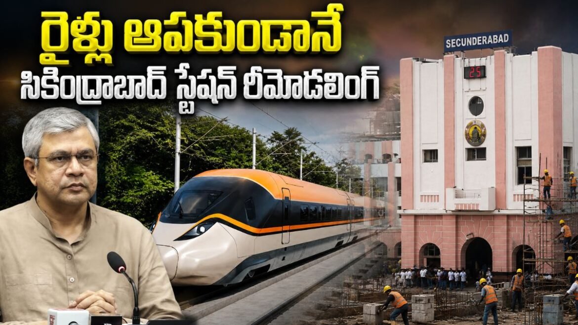 Bullet Train బిగ్ అప్‌డేట్: వచ్చే ఏడాదే పట్టాలపై పరుగులు! | సూరత్ మరియు బిలిమోరా మధ్య భారతదేశపు మొదటి బుల్లెట్ రైలు విభాగం వచ్చే ఏడాది తెరవబడుతుంది: అశ్విని వైష్ణవ్
