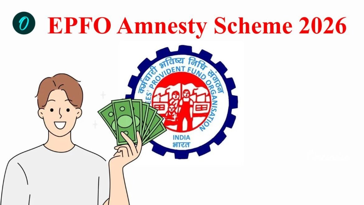 EPFO క్షమాభిక్ష పథకం, వారికి ఇదే చివరి అవకాశం | EPFO అమ్నెస్టీ స్కీమ్ 2026: మినహాయించబడిన PF ట్రస్ట్‌లు కఠిన నియమాన్ని పాటించడానికి ఆరు నెలల సమయం పొందుతాయి
