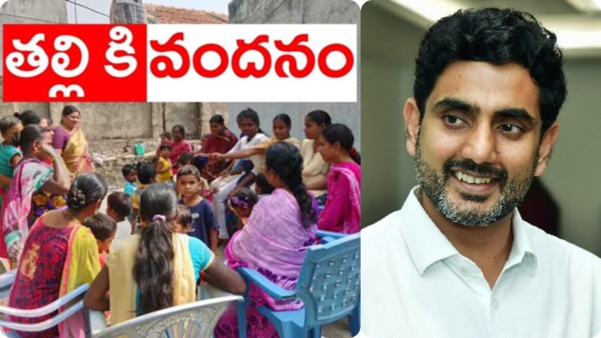 Talliki Vandanam: తల్లికి వందనం డబ్బులు అప్పుడే-లోకేష్ ప్రకటన..! | తల్లికి వందనం పథకం: నారా లోకేష్ చెల్లింపు తేదీని ప్రకటించారు
