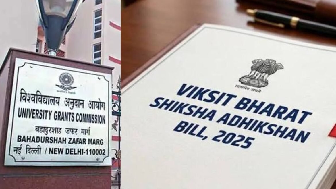 VBSA బిల్లు: పవర్స్ అన్నీ ఢిల్లీ చేతుల్లోకి? UGC రద్దు? | VBSA బిల్లు అంటే ఏమిటి? ఈ బిల్లు NDA మిత్రపక్షాలు మరియు భారతదేశంలోని కేంద్రీయ విశ్వవిద్యాలయాల నుండి ఎందుకు ఎదురుదెబ్బ తగిలింది
