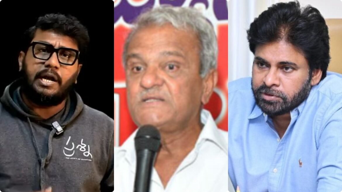 పవన్, రావణ్ మధ్య తేడా అదొక్కటే...! సీపీఐ నారాయణ షాకింగ్..! | CPI నారాయణ పవన్ కళ్యాణ్ మరియు యూట్యూబర్ ప్రస్న రావణ్ మధ్య పదునైన పోలికను చూపారు
