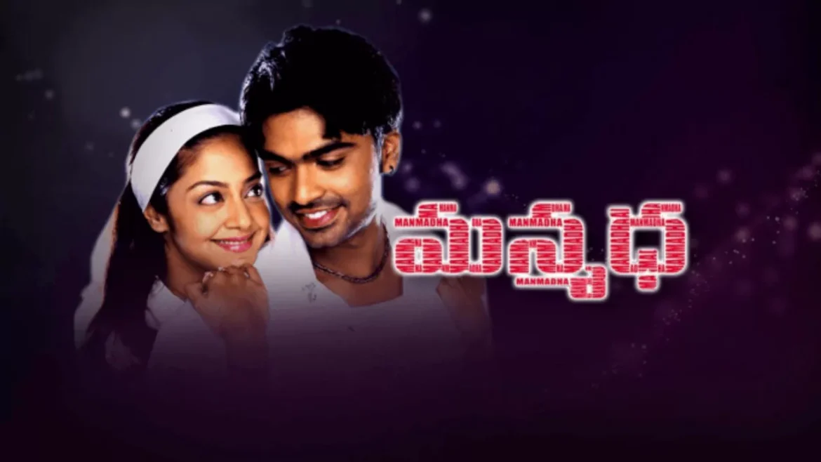 tmdb-header-middle-logo